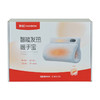 1713彩虹智能发热暖手宝数显款 商品缩略图3