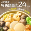 【懒人调料】小野轻煮关东煮调味料日式调味包汤料汁火锅调料水煮菜寿喜锅汤底 不等 商品缩略图2