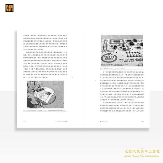 数字物质性 商品图3