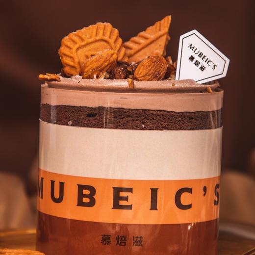 3英寸可可坚果 商品图1