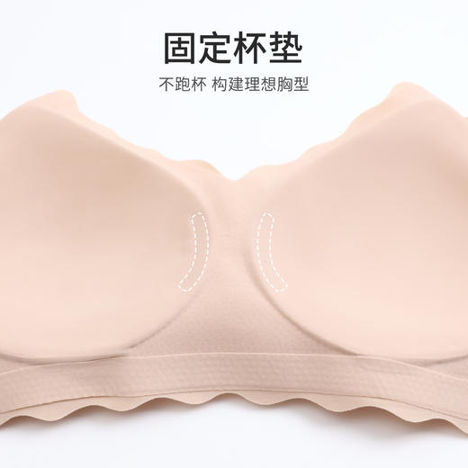 熳洁儿 自由bra无感内衣小浪花肩带棉感亲肤无痕款文胸23701558 商品图2