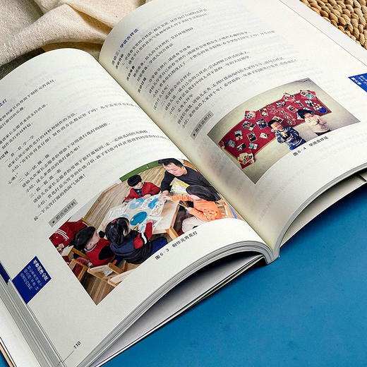 书香润泽心灵 核心素养背景下幼儿园“书香”特色课程的建构 幼儿园阅读活动指导必备 吴丹 陆瑾 正版 华东师范大学出版社 商品图8