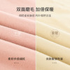雅黛丽保暖背心无痕贴身双面磨毛免穿文胸无袖上衣内穿打底修身女 商品缩略图1