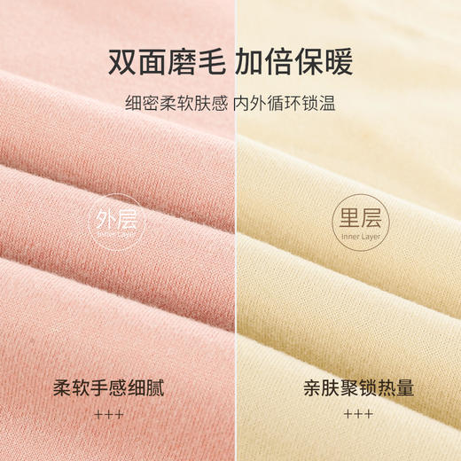 雅黛丽保暖背心无痕贴身双面磨毛免穿文胸无袖上衣内穿打底修身女 商品图1