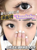 Sasababy 油酱桃 月抛 两片 14.2mm 参考着色13.6mm 基弧8.6 含水42% 新锐国货 商品缩略图1