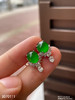 老坑玻璃种帝王绿蛋面耳钉   99999【3070111】 商品缩略图3