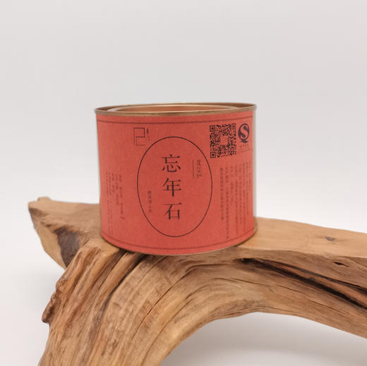 【忘年石】云南红茶/爬二师傅车门僾伲红系列/50g/罐 商品图1