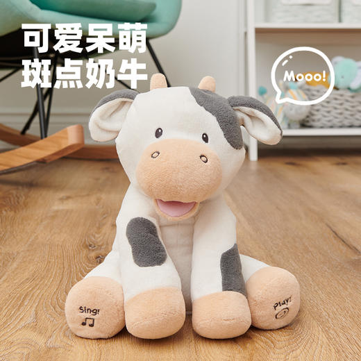 Baby gund 声动奶牛 新生儿宝宝安抚玩偶礼物毛绒玩具 0岁+ 商品图1