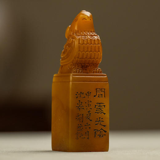 清 沈皋款寿山石诗文闲章 商品图4