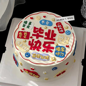 毕业快乐主题蛋糕S192