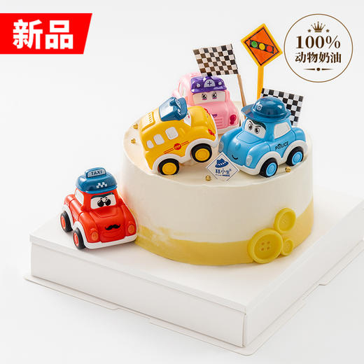 仅此一天秒杀【汽车总动员】（2023） 商品图0