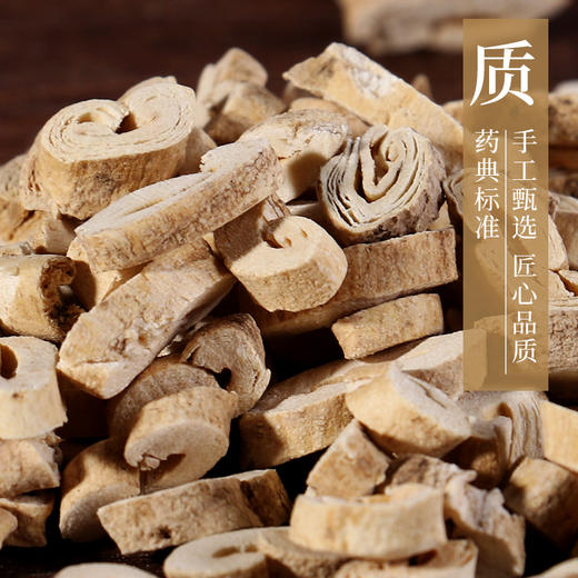 白鲜皮 康美中药饮片 独立小包装 商品图6