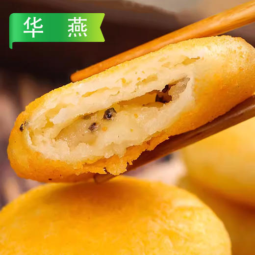 华燕酥皮糖糕（黑芝麻）500g/袋（10枚）30袋/件 商品图2
