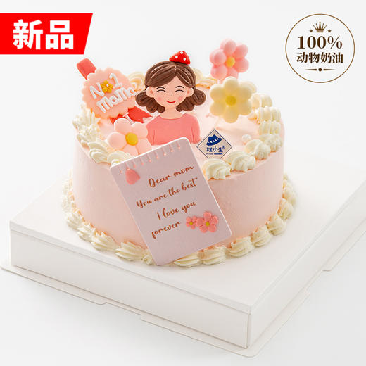 仅此一天秒杀【时光美人】（2023） 商品图0