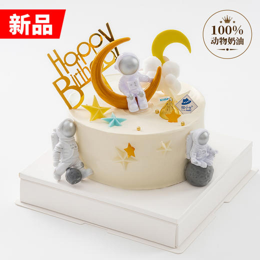 仅此一天秒杀【梦想宇航员】（2023） 商品图0