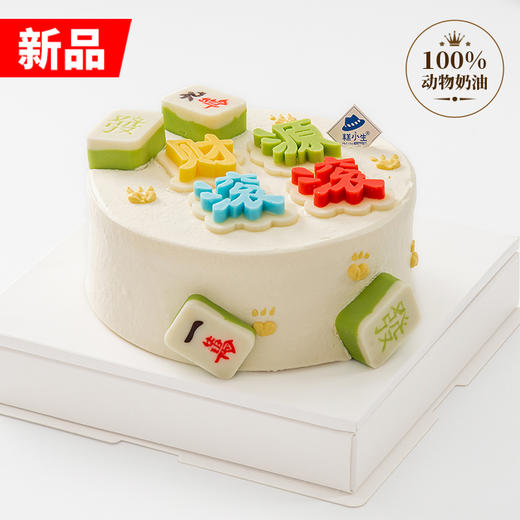 仅此一天秒杀【财源滚滚】（2024） 商品图0