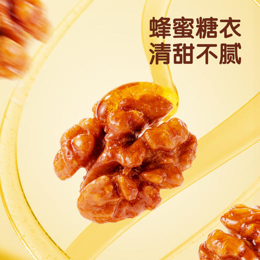 【爆款直降】【三只松鼠】罐装坚果_琥珀核桃仁/++/500g-fx 商品图2