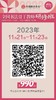 第61届全国书法骨干教师研修班（2023.11.21-2023.11.23长沙站） 商品缩略图5