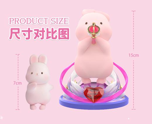 玩乐主义  MOMO 摸摸兔 魔法兔 手办摆件 商品图1