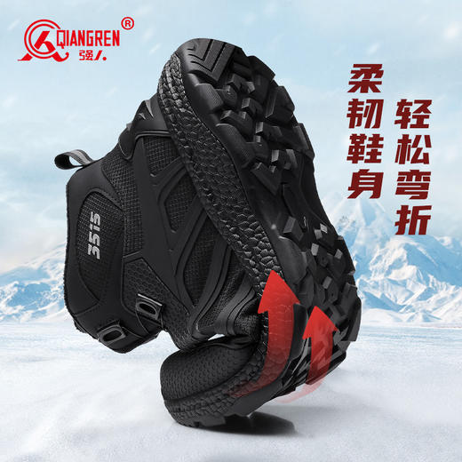 强人3515男靴冬季加绒保暖棉靴户外高帮棉鞋登山训练鞋防泼水战术靴 商品图3