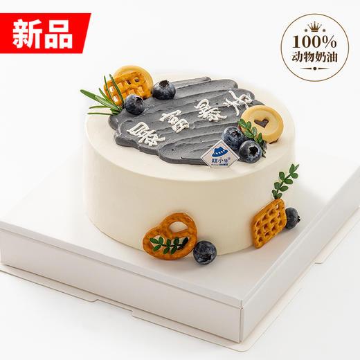 仅此一天秒杀【暴富暴帅】（2023） 商品图0
