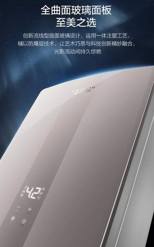 史密斯/燃气热水器/JSQ31-ESCAi 商品图2