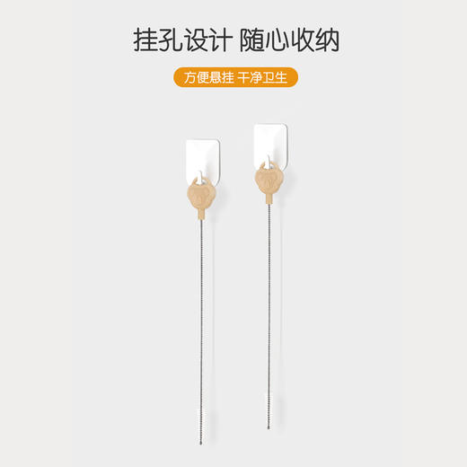 【喜多】造型吸管清洁刷 商品图4