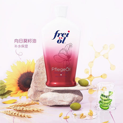 德国福来玫瑰精华油125ml 商品图4