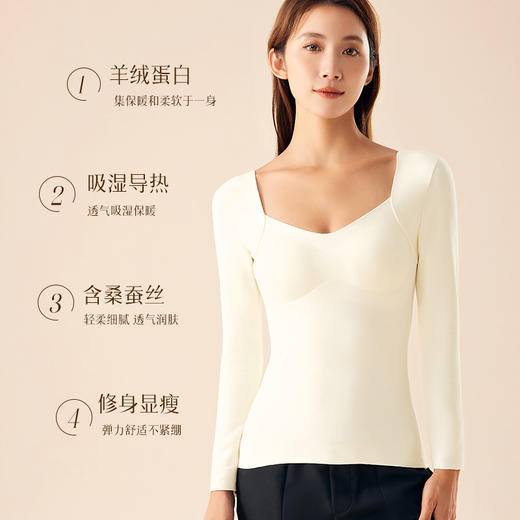 丁痒芭 羊绒蛋白蚕丝保暖上衣 3855 商品图5