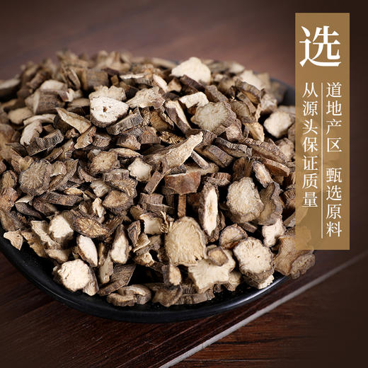 广升麻  康美中药饮片 独立小包装 商品图1