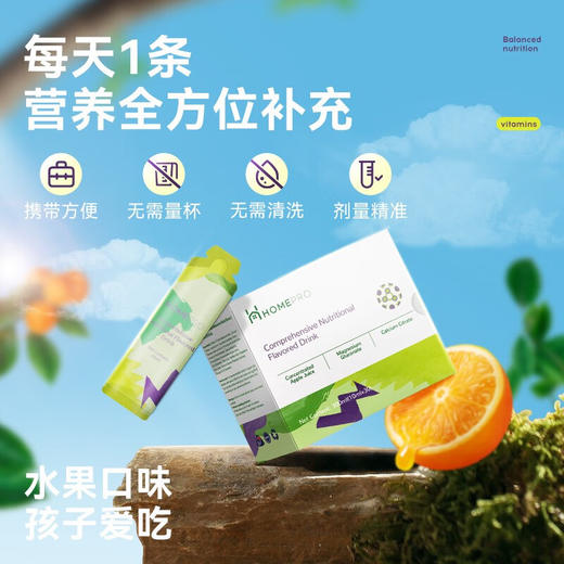HomePro合普诺综合营养素风味饮品30袋/盒 商品图3