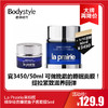 【11.10 大牌再降价】La Prairie莱珀妮精华琼贵睡眠鱼子酱面膜5ml 商品缩略图0
