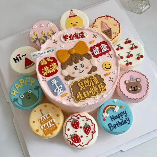 女宝生日纸杯组合蛋糕S183（姓名修改请备注） 商品图0