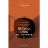 我们为什么会抑郁 哀悼 忧郁与精神分析 达里安·利德 著 心理学 商品缩略图1