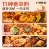 【懒人调料】小野轻煮麻辣香锅麻辣拌调味料干锅酱火锅底料家用冒菜香辣虾炒料 不等 商品缩略图2