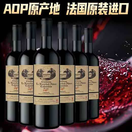 【到手7瓶】哥仑布 古堡 公爵 750ml x6 整箱 商品图1