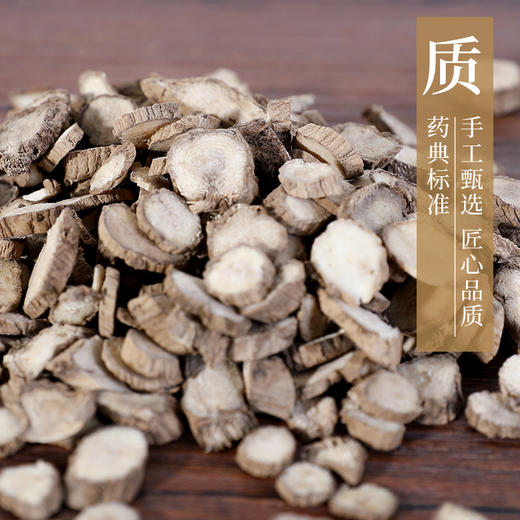 川牛膝 康美中药饮片 独立小包装 商品图4