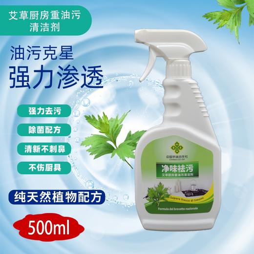 【花枭家清】中国供销合作社家庭清洁用品专场 商品图7