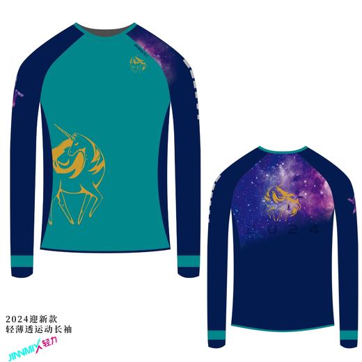 独角兽男运动跑步马拉松长袖透气速干 商品图4