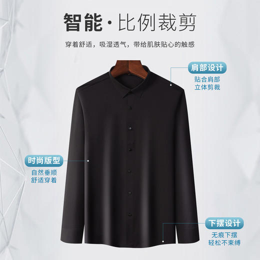 【无痕工艺】罗蒙衬衫男长袖多色可选衬衣男长袖衬衫商务通勤休闲简约 商品图9