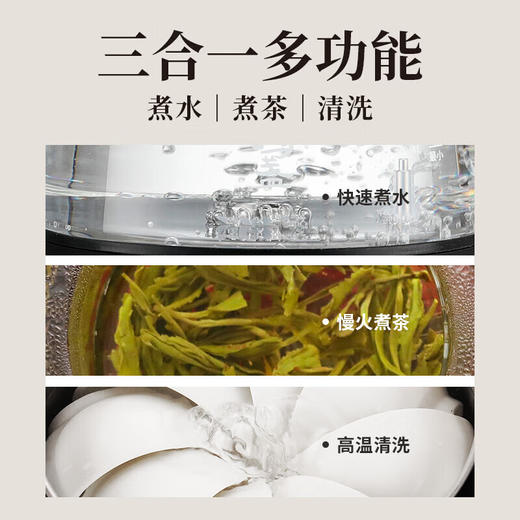 【恒温茶艺壶】鸣盏泡茶专用烧水壶全自动上水保温一体茶台茶桌嵌入式MZ171 商品图1