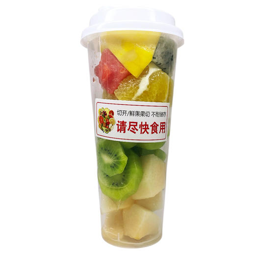 彩虹水果杯700ml 商品图0