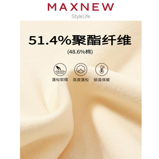 【卫衣】童装卫衣 1M4362412 商品图4