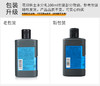 花印 男士保湿控油水份乳 100ml 新老包装随机发货 商品缩略图5