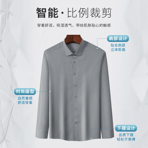 【含桑蚕丝】罗蒙多色可选挺括有型衬衫男长袖商务通勤衬衣男长袖衬衫 商品图8