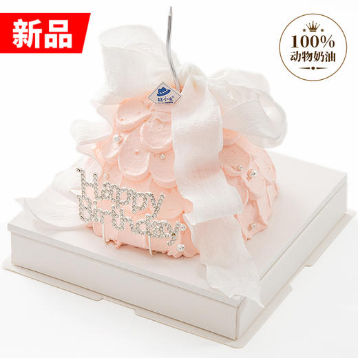 仅此一天秒杀【粉黛佳人】（2023） 商品图0