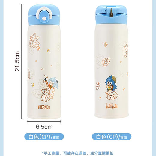 【学子季】【家居】膳魔师THERMOS 保温杯梦幻系列卡通316L不锈钢TCMO-500S-Cpbilibili 500ml 商品图1