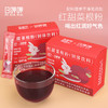 日呷呷 红甜菜根粉150g 商品缩略图0