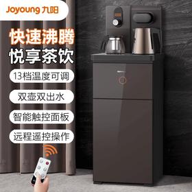 Joyoung/九阳智能触控茶吧机家用立式下置水桶温热型上进水远程遥控饮水机