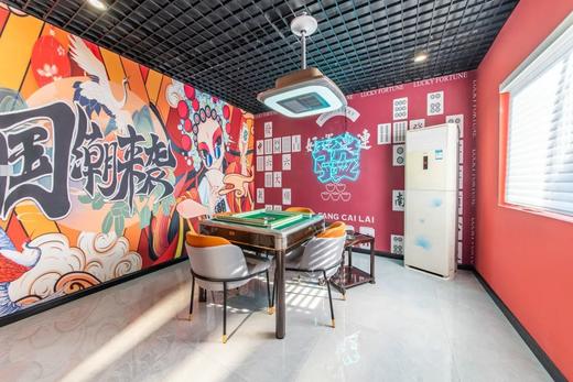 杭州慢姑娘街角别墅轰趴 商品图6